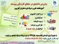 پذیرش دانشجو در مقطع کاردانی پیوسته 1399