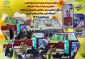 مراسم تبیین مشارکت در انتخابات و جشن نیمه شعبان