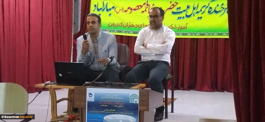 آسیب شناسی روابط دختر و پسر  3