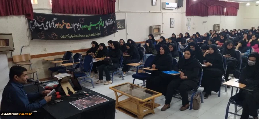 مراسم گرامیداشت شهدای خدمت  3