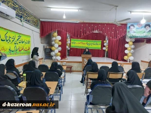 جشن بزرگ دهه کرامت ، ولادت باسعادت حضرت معصومه (س) و امام رضا (ع) 2