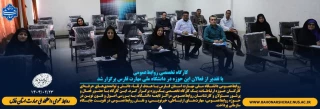 کارگاه تخصصی روابط‌عمومی  در دانشگاه ملی مهارت فارس برگزار شد