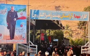 سردار گمنام، سرلشکر شهید‌‌ حاج فضل الله نوذری در آغوش خاک آرام گرفت. 4