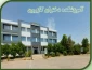 پیام تبریک رئیس آموزشکده دختران کازرون به مناسبت آغاز سال تحصیلی جدید و هفته دفاع مقدس